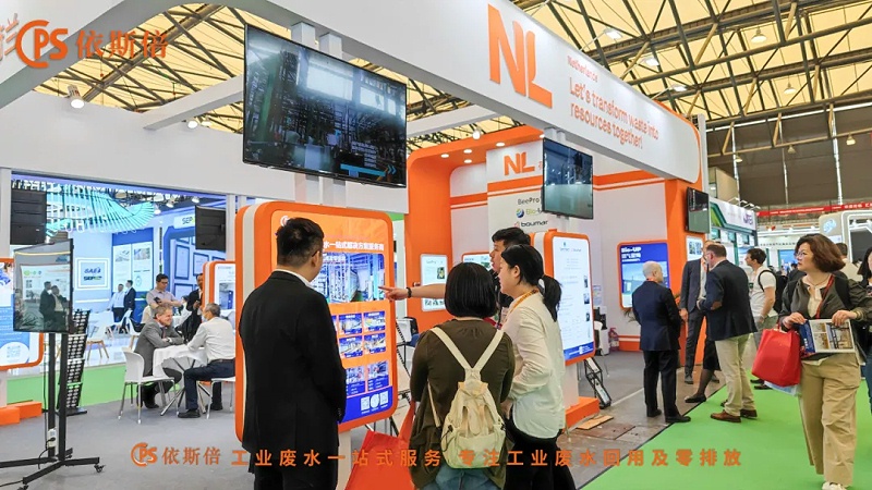 第26届中国环博会 (5)