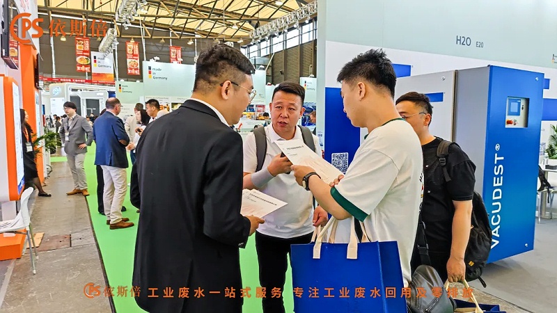 第26届中国环博会 (6)