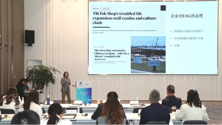 依斯倍受邀出席上海气候周 ESG 研讨会，共探企业可持续发展新路径