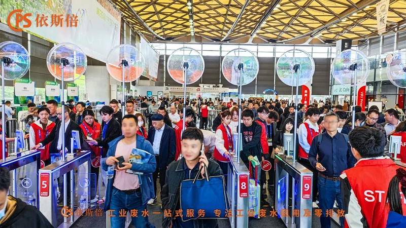 第26届中国环博会 (2)