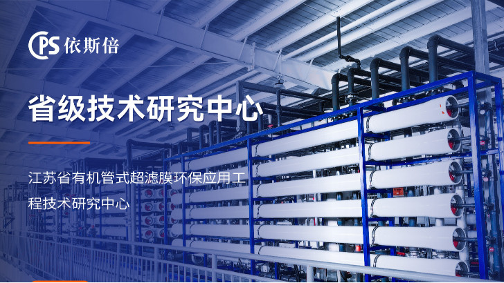 钝化含铬废水处理回用工艺