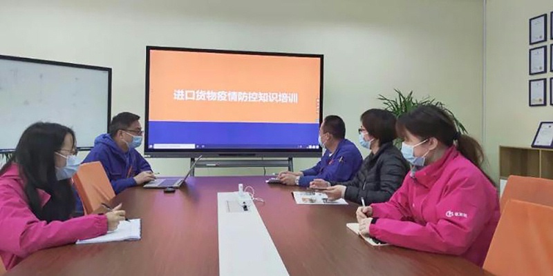 依斯倍开展进口货物疫情防控知识培训