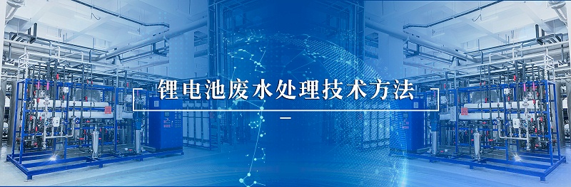 锂电池1