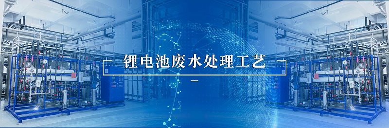 锂电池3