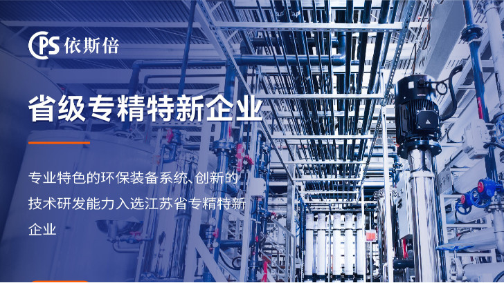 汽车制造含油废水处理回用工艺