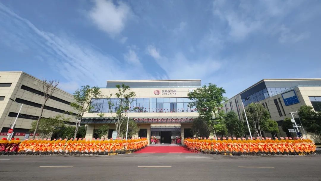 凝心聚力，共谱新章——依斯倍环保年中总结