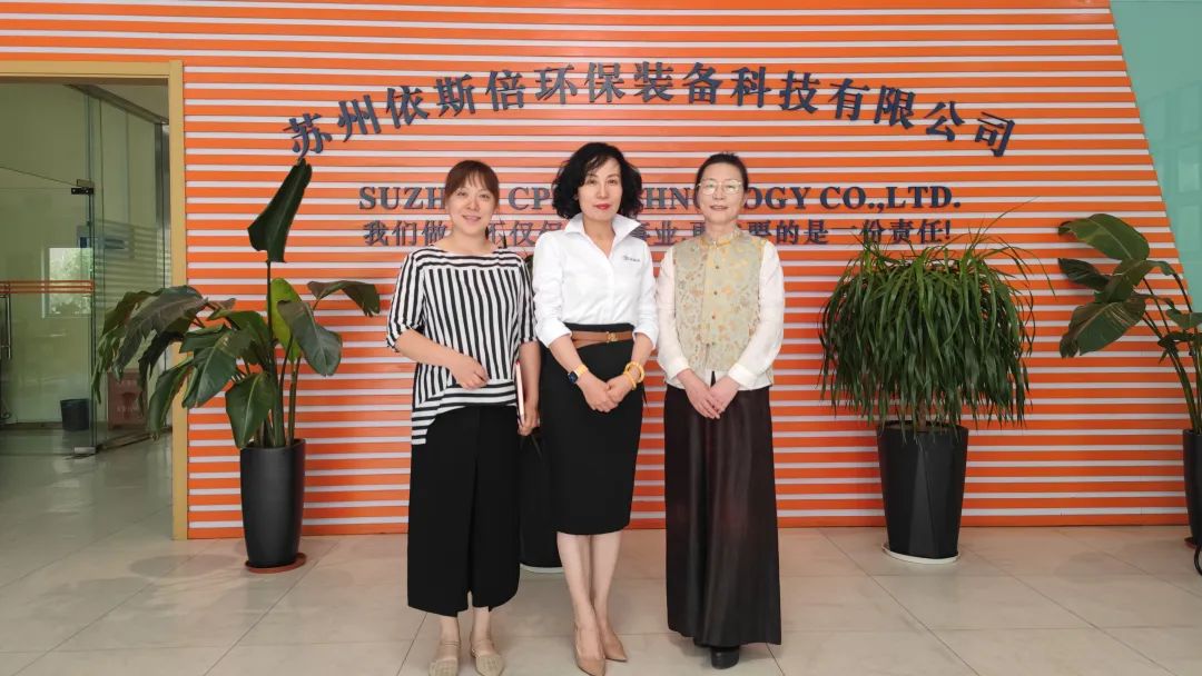 蘇環(huán)協(xié)人物專訪 | 依斯倍董事長常英：創(chuàng)業(yè)14年不忘初心，堅守環(huán)保水處理