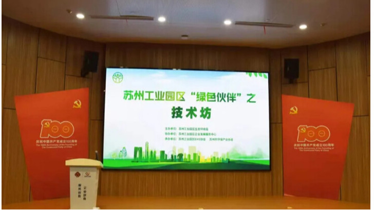 节能减排引领产业新风尚，绿色化发展碳中和将成为新常态