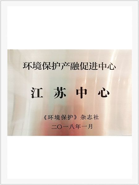 环境?；げ诖俳行?苏州中心