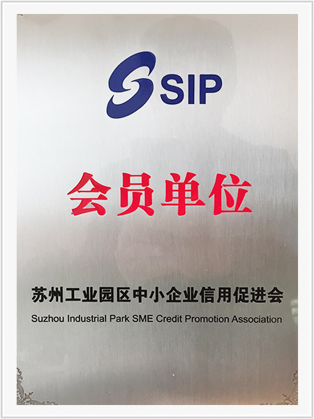 江苏省节能环?？萍即葱率痉镀笠? src=