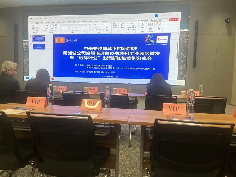 新加坡出?；疃?(1)