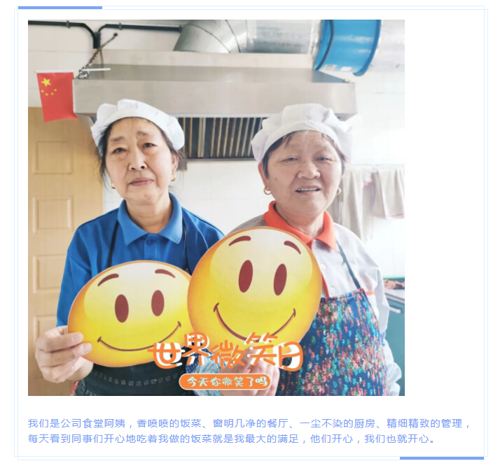 依斯倍环保食堂