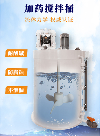 污水处理设备加药装置优势
