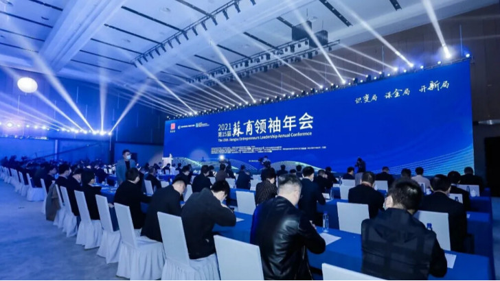 智慧工业，再添动力——依斯倍获评“2020年度苏商两化贯标示范企业”