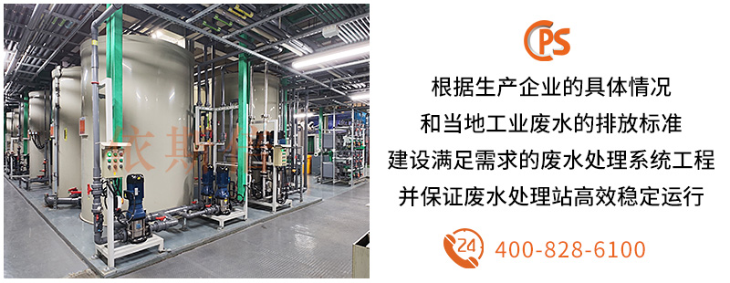工业废水处理 (19)