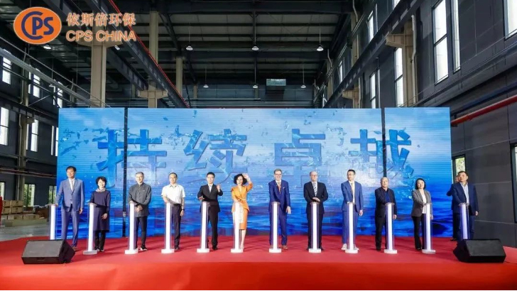 重庆依斯倍开业盛典