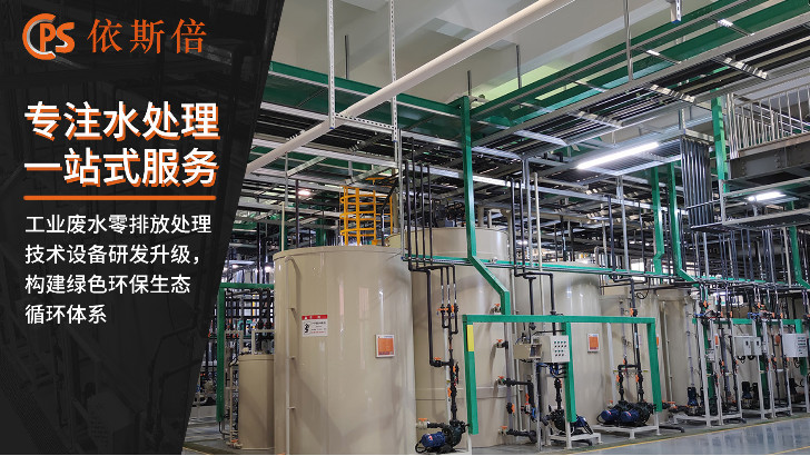 汽车喷涂废水处理回用工艺