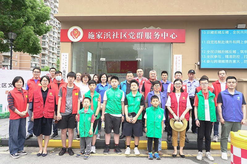 依斯倍环保爱心公益