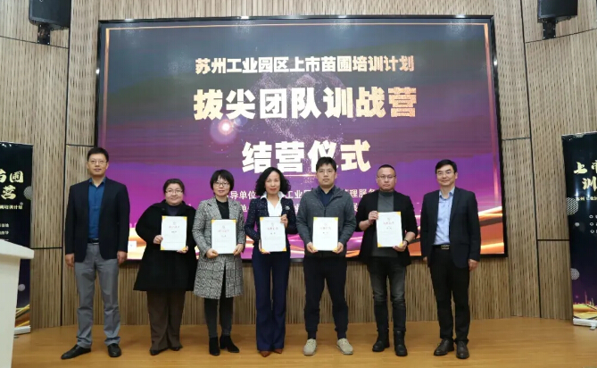 依斯倍环保
