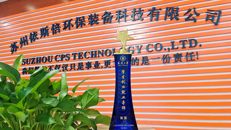 依斯倍携手天津大学环境学院，共同推动环保产业发展新方向