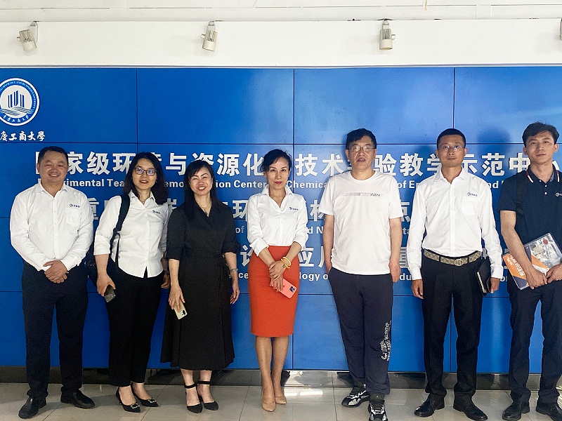 依斯倍与重庆工商大学校企合作签约暨实习实践基地授牌仪式圆满成功