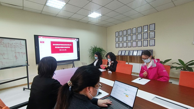依斯倍召开2022两化融合管理体系监督审核首次会议
