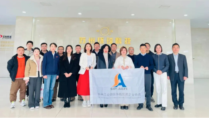 依斯倍走进苏州环球科技，探访智能制造的转型之旅