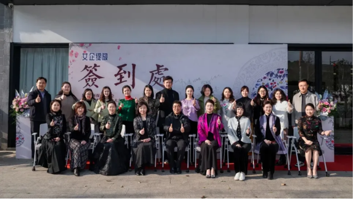 苏州市环保产业协会女企业家专委会成立 依斯倍董事长常英入选首届委员