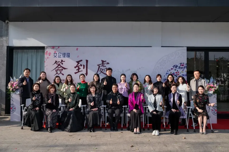 苏州市环保产业协会女企业家专委会成立 依斯倍董事长常英入选首届委员 (2)