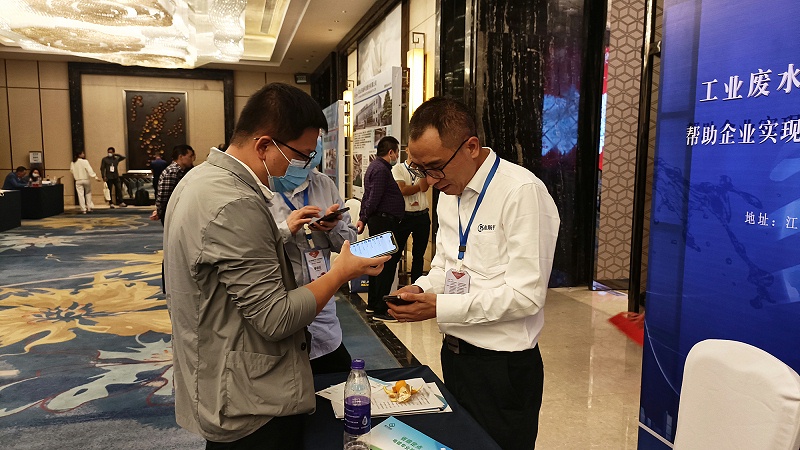 依斯倍作为协办单位亮相第七届电镀产业+互联网峰会