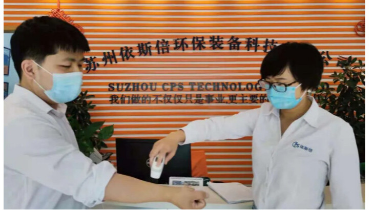【依斯倍防疫指南】疫情防控常态化，筑牢防线不放松