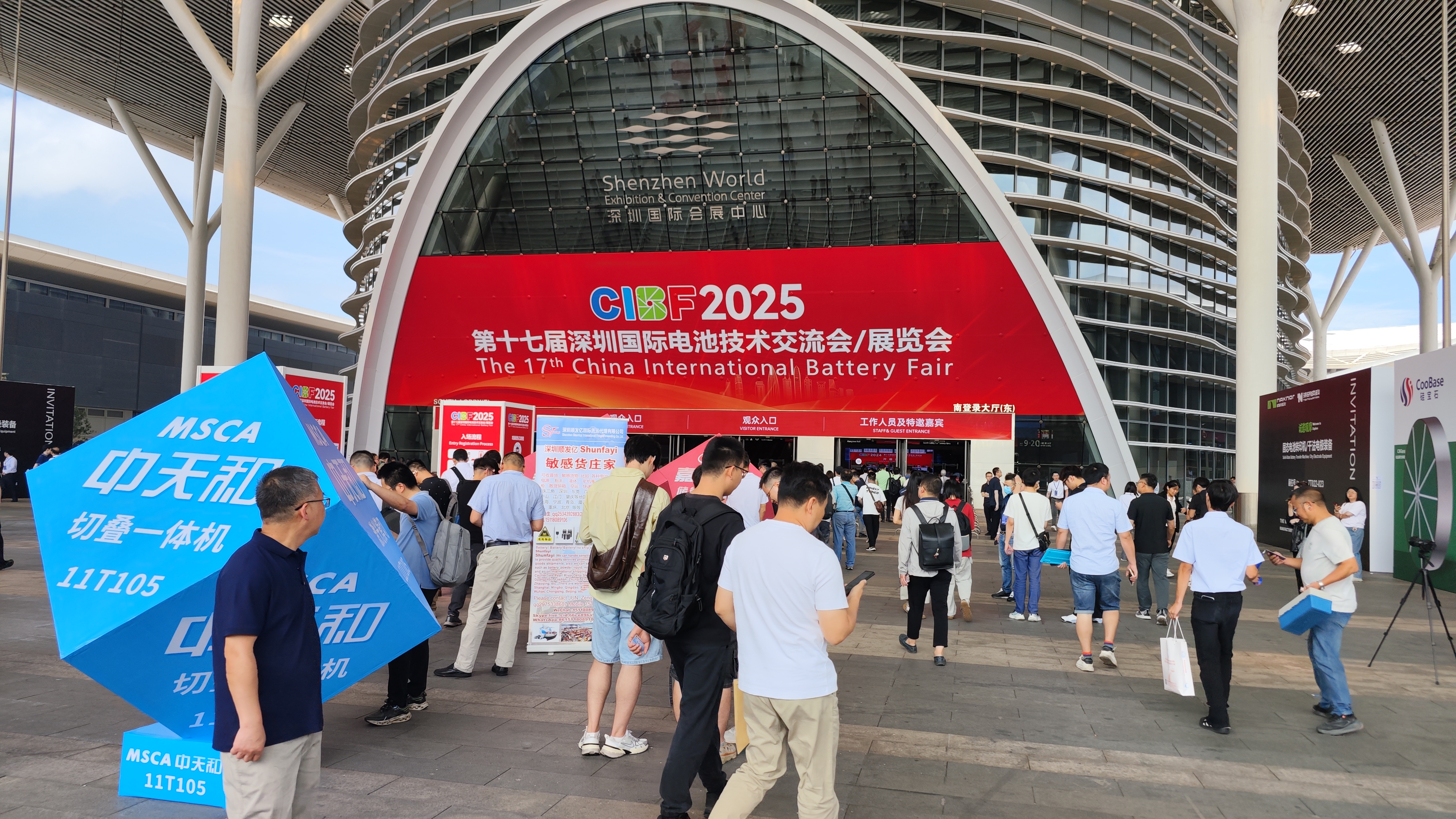 深圳国际电池技术交流会/展览会（CIBF2025）圆满落幕，依斯倍参与观展共探绿色转型