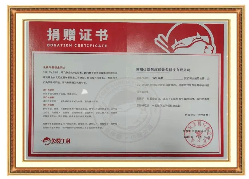 走近施家浜社区，关爱孤寡老人