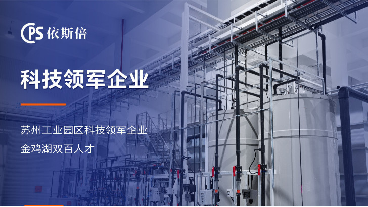 水性油漆废水处理循环利用公司